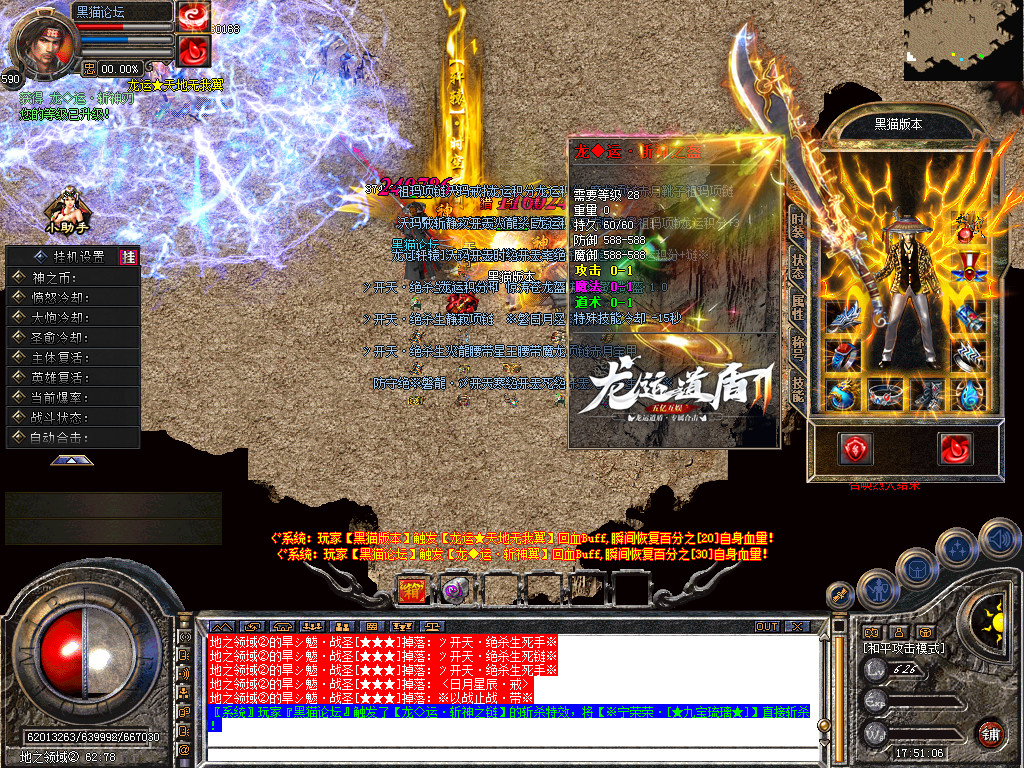 Snapshot_0058.bmp
