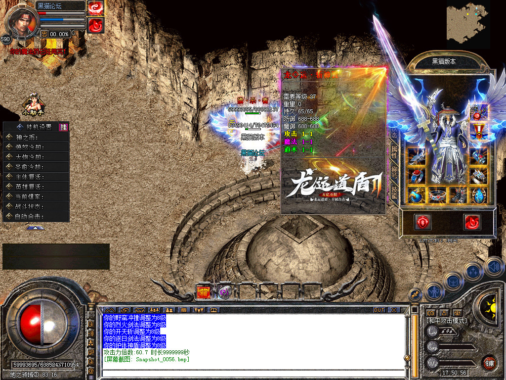 Snapshot_0057.bmp