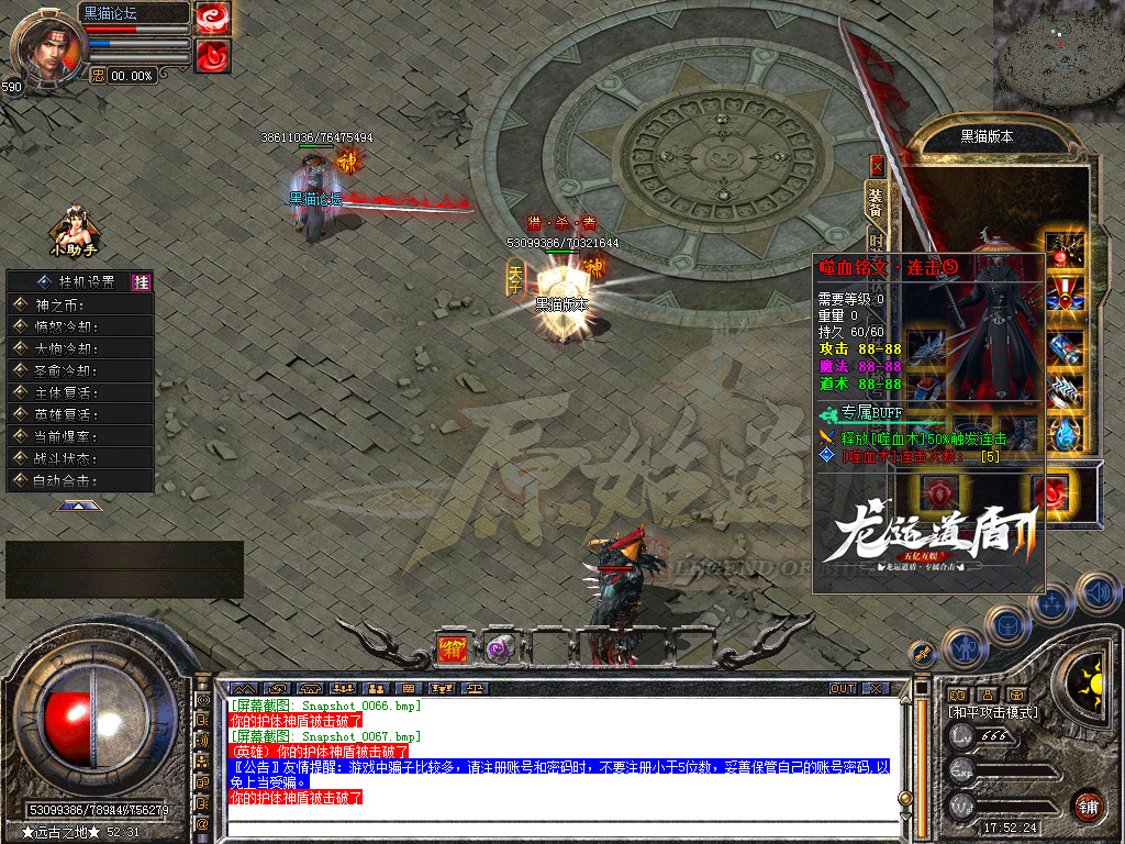 Snapshot_0068.bmp