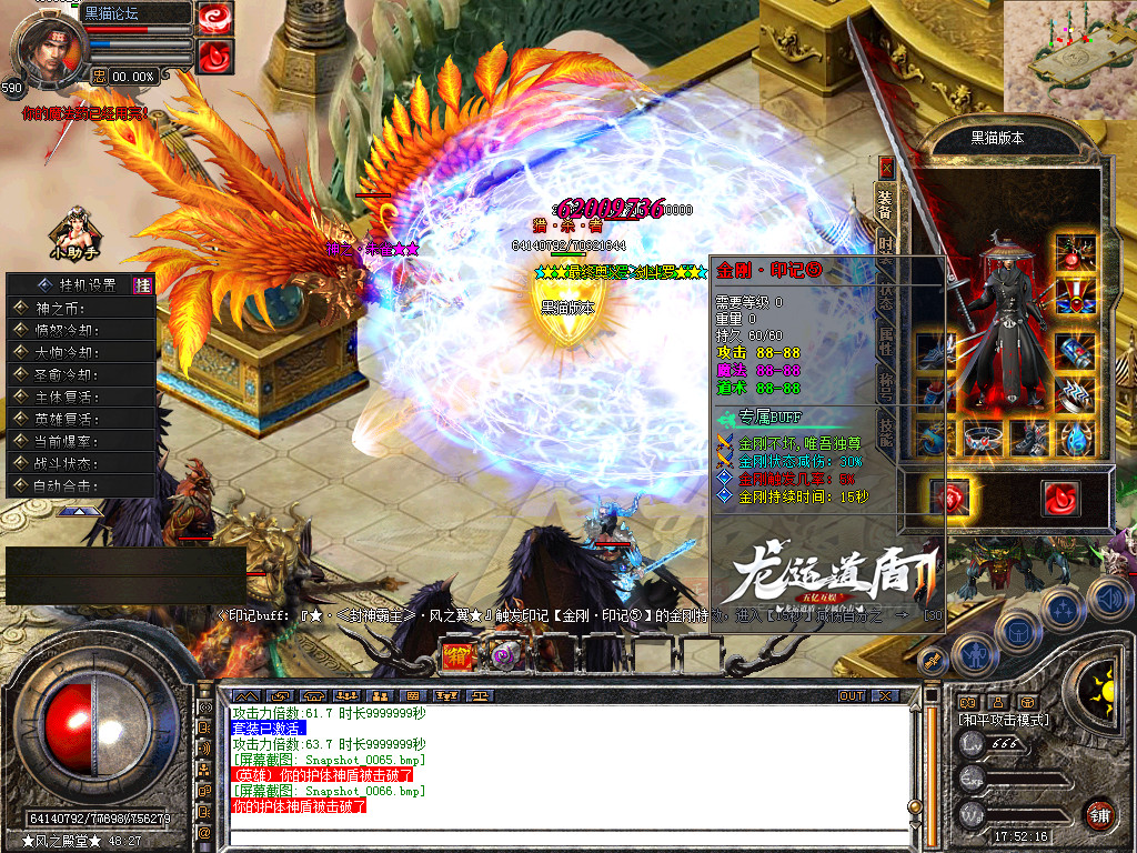 Snapshot_0067.bmp