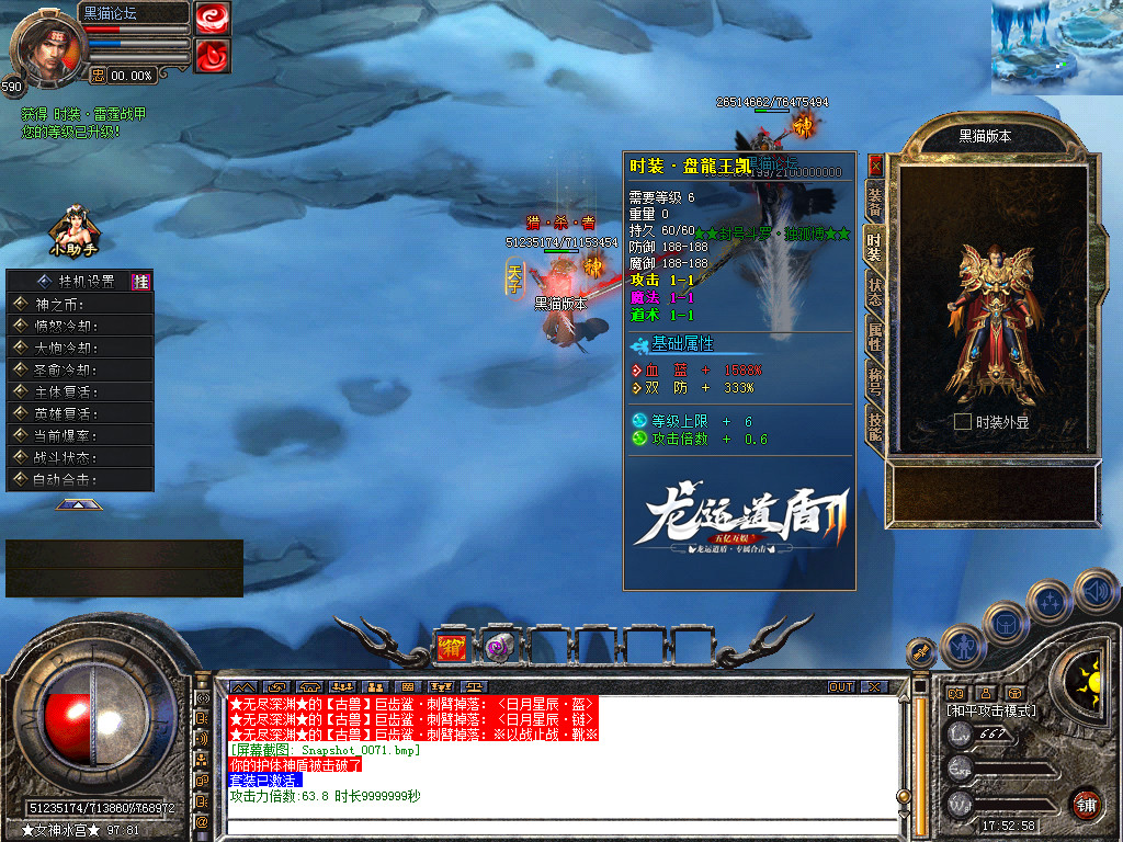 Snapshot_0072.bmp