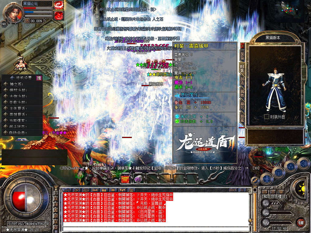 Snapshot_0071.bmp