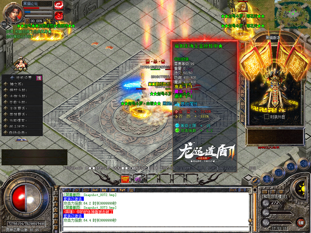 Snapshot_0074.bmp