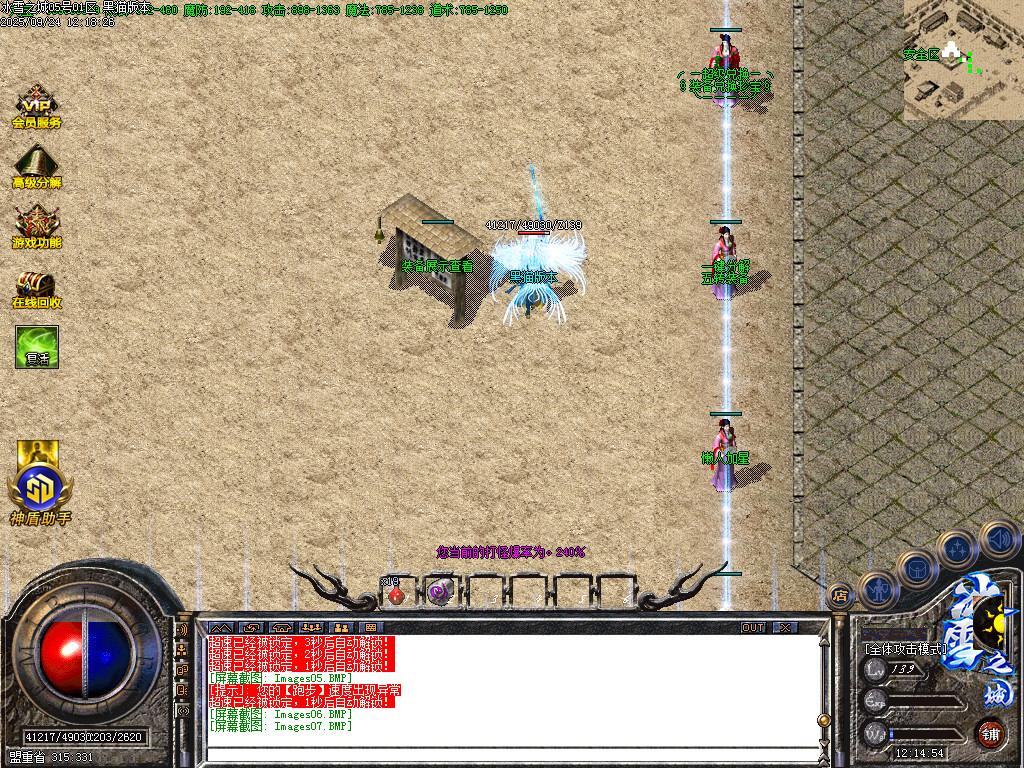 Images08.BMP