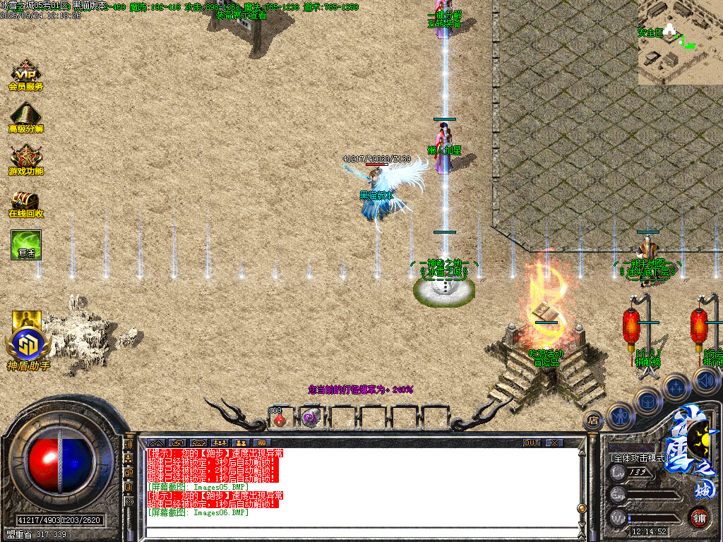 Images07.BMP