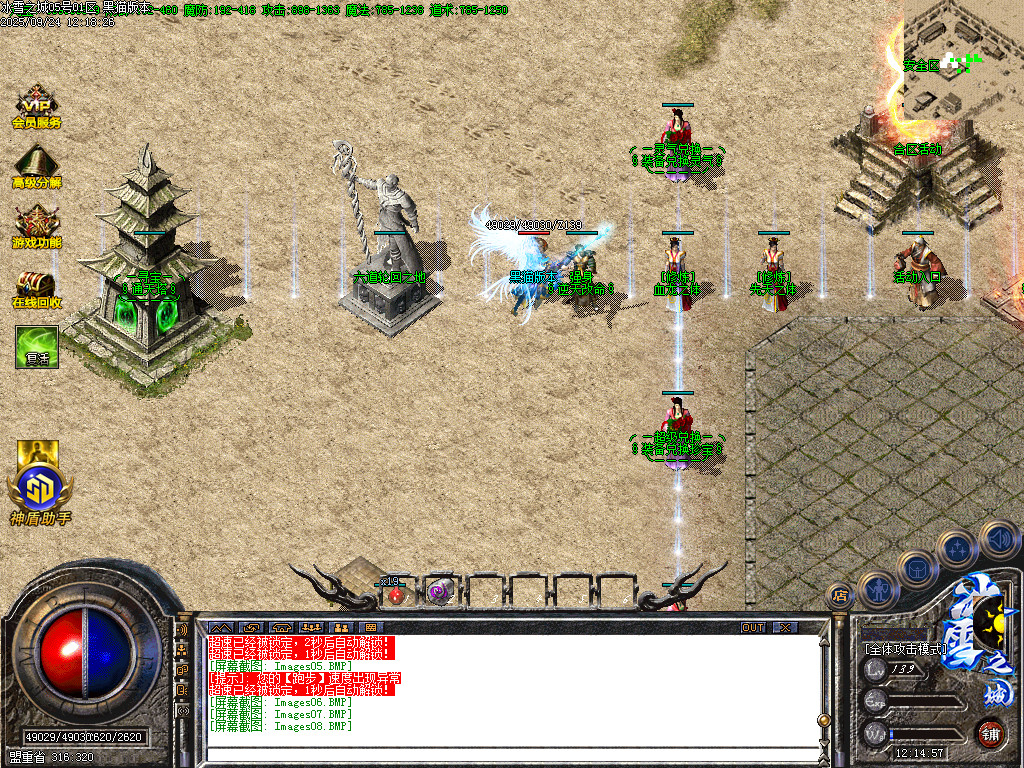 Images09.BMP