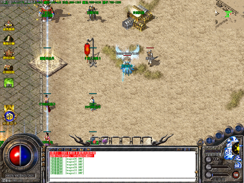 Images12.BMP