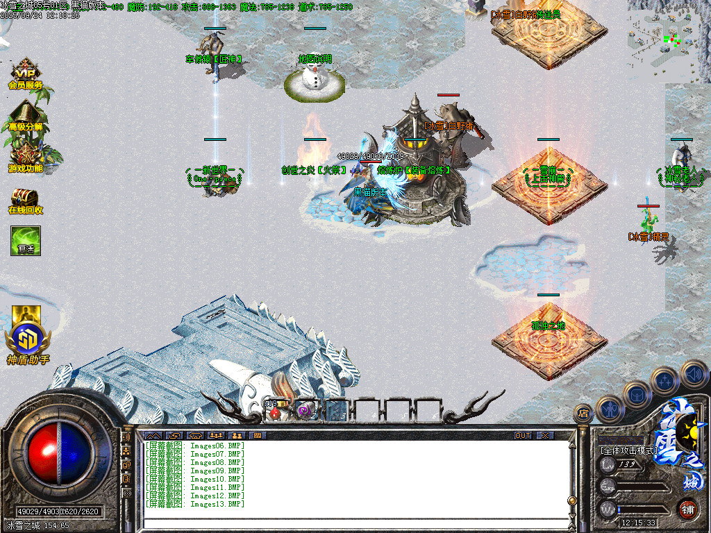 Images14.BMP