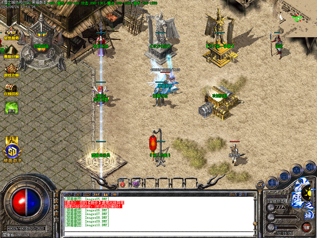 Images11.BMP