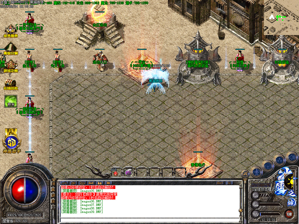 Images10.BMP