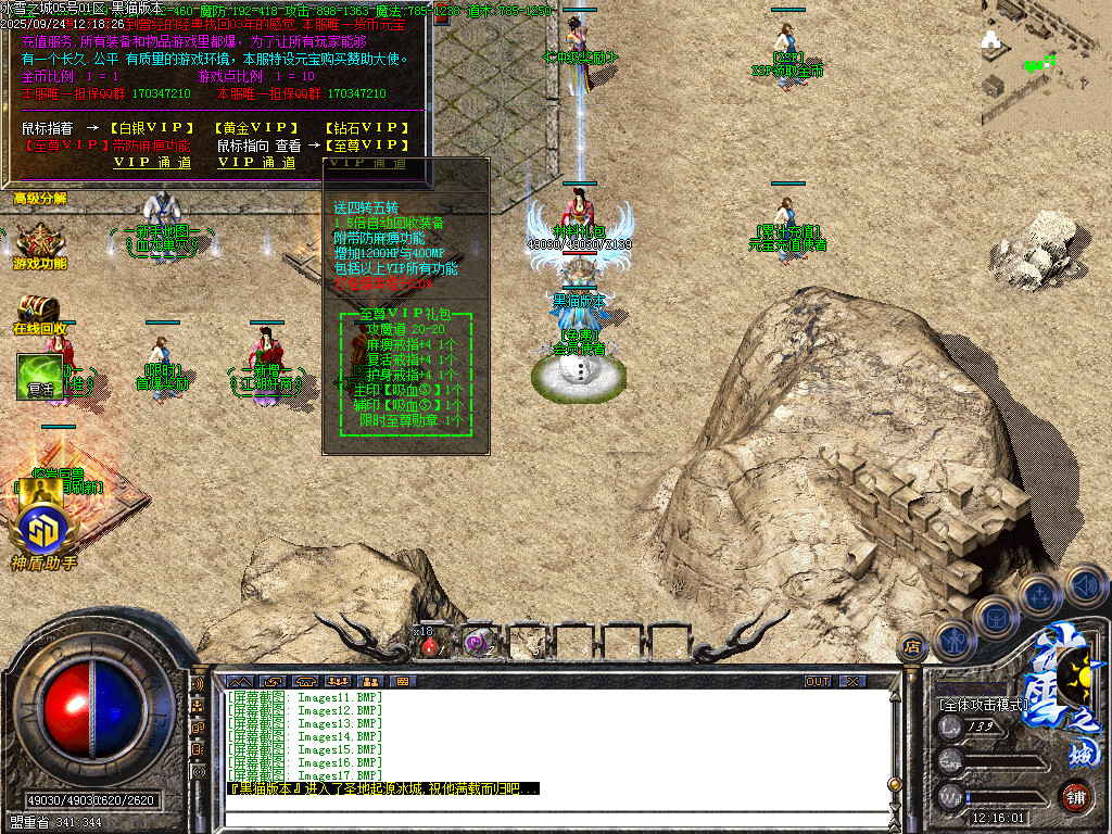 Images18.BMP