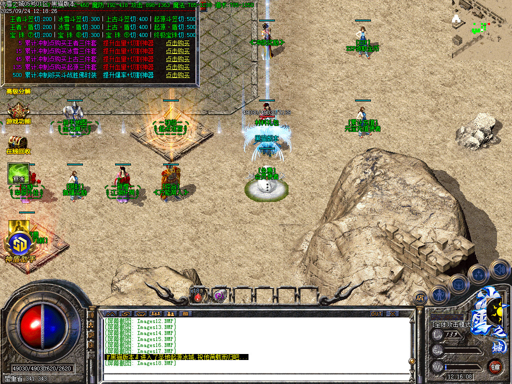 Images19.BMP