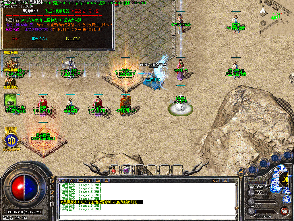 Images20.BMP