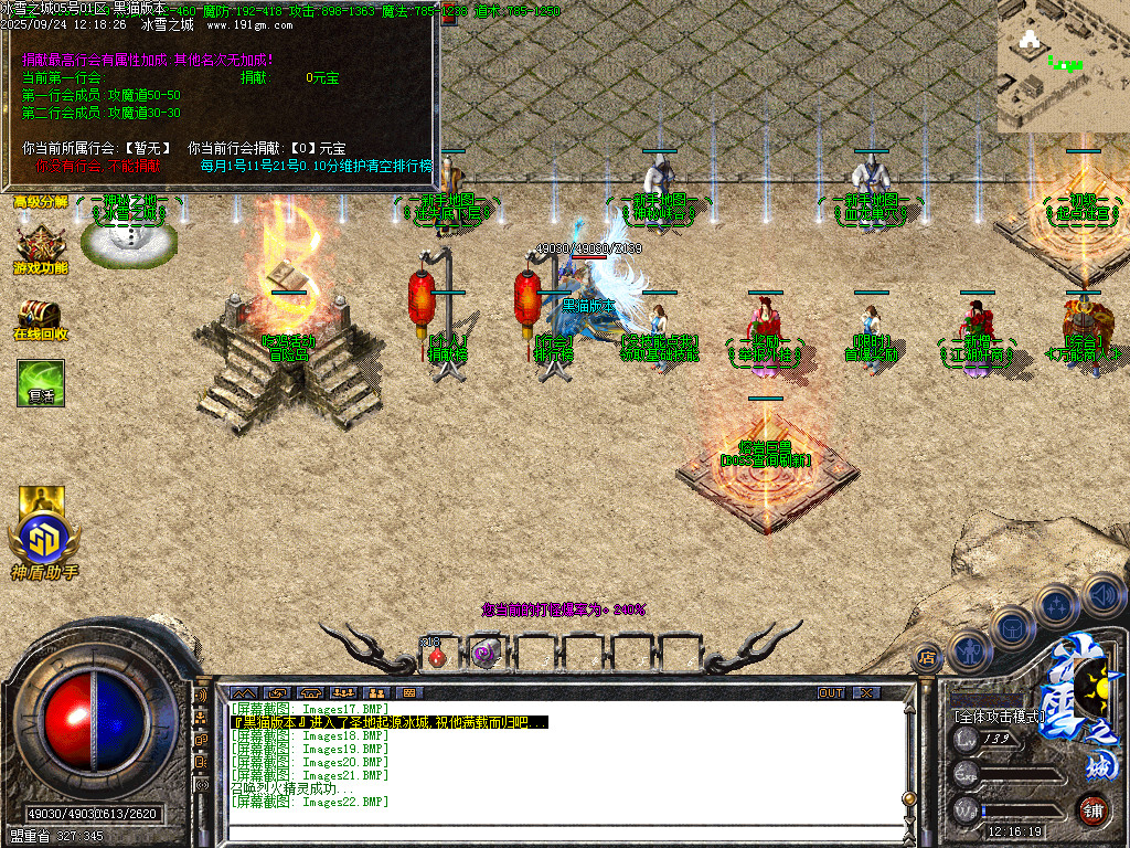 Images23.BMP