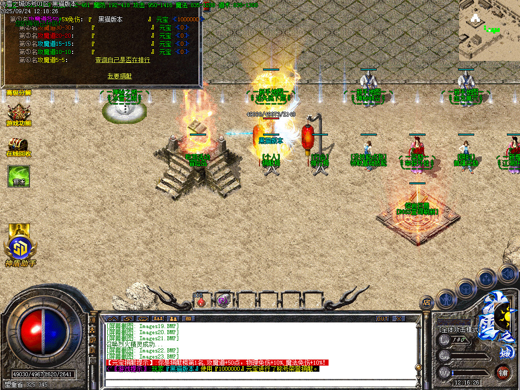 Images24.BMP