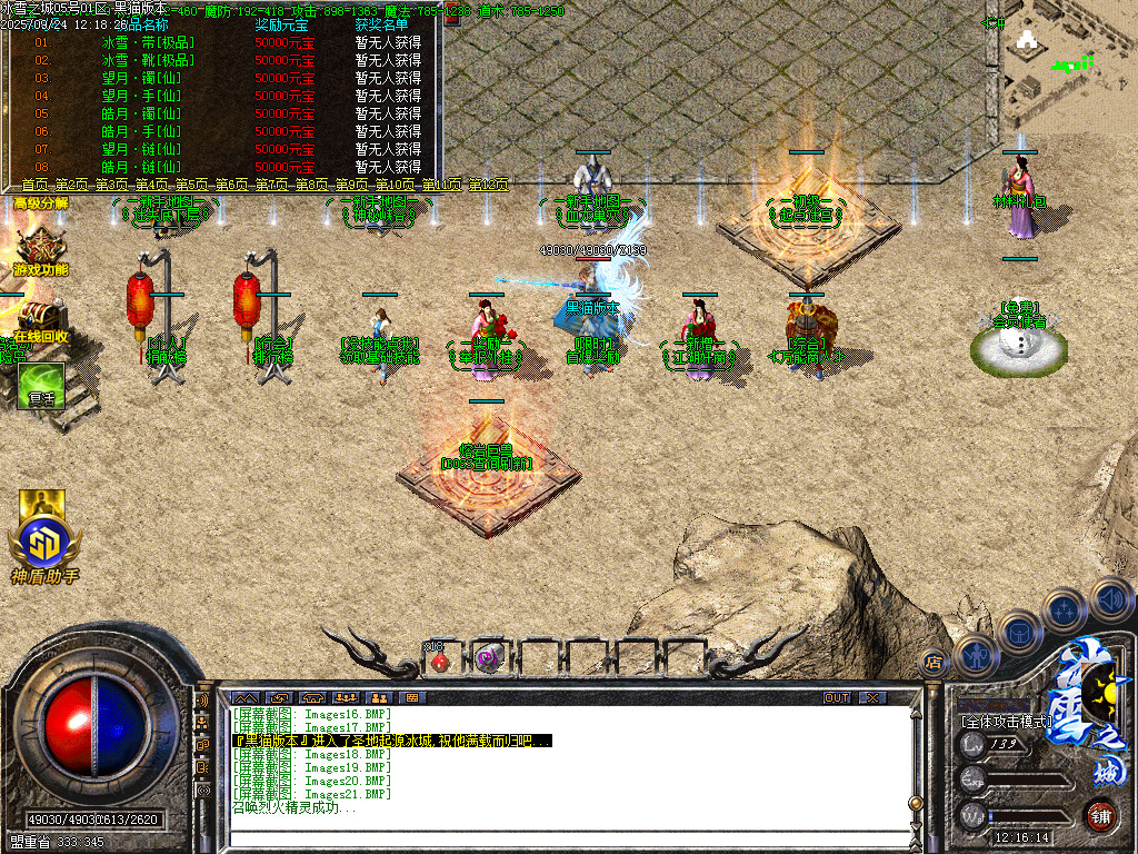Images22.BMP