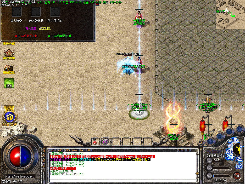 Images27.BMP