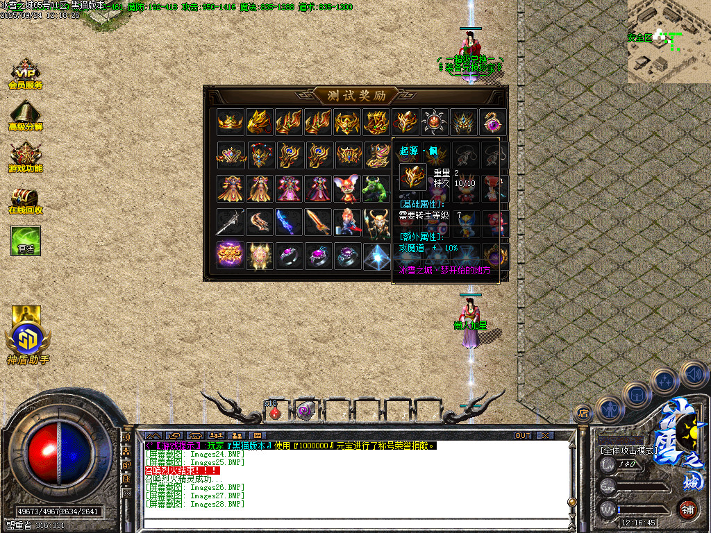 Images29.BMP