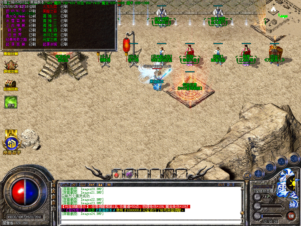 Images25.BMP