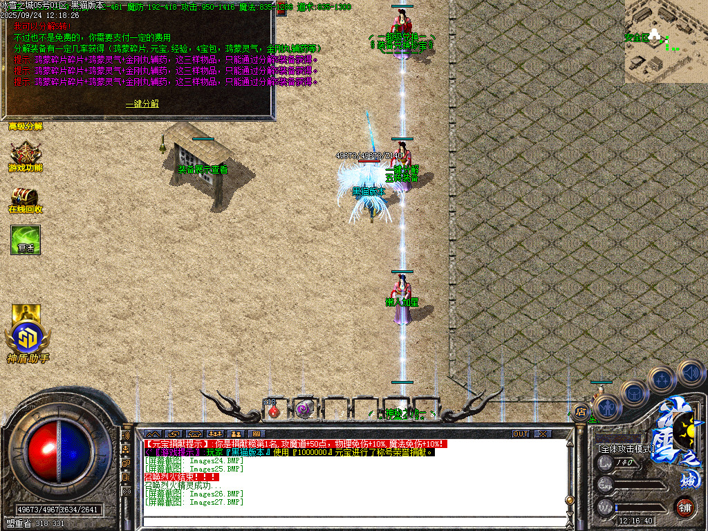 Images28.BMP