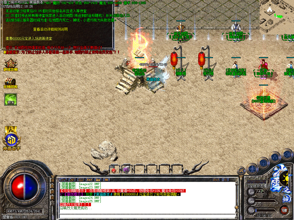 Images26.BMP