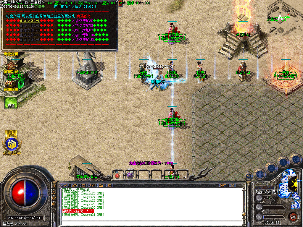 Images32.BMP