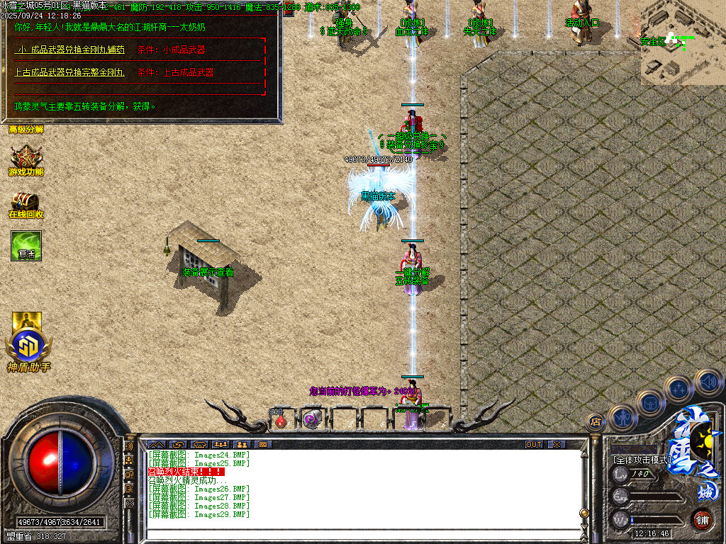 Images30.BMP