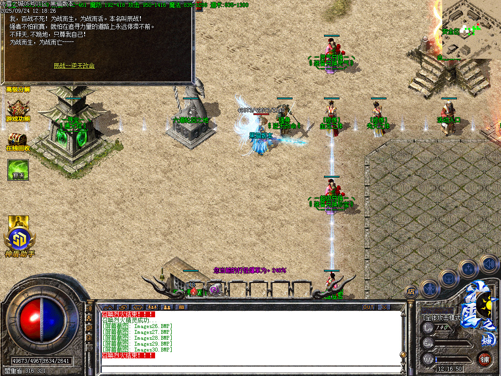 Images31.BMP