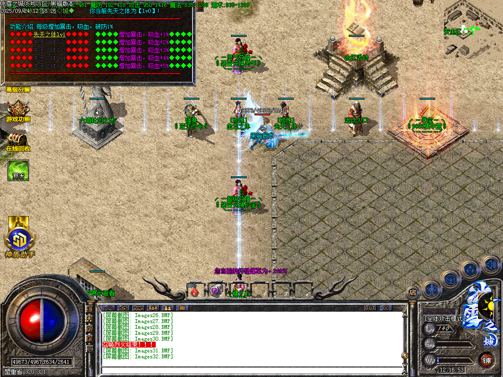 Images33.BMP