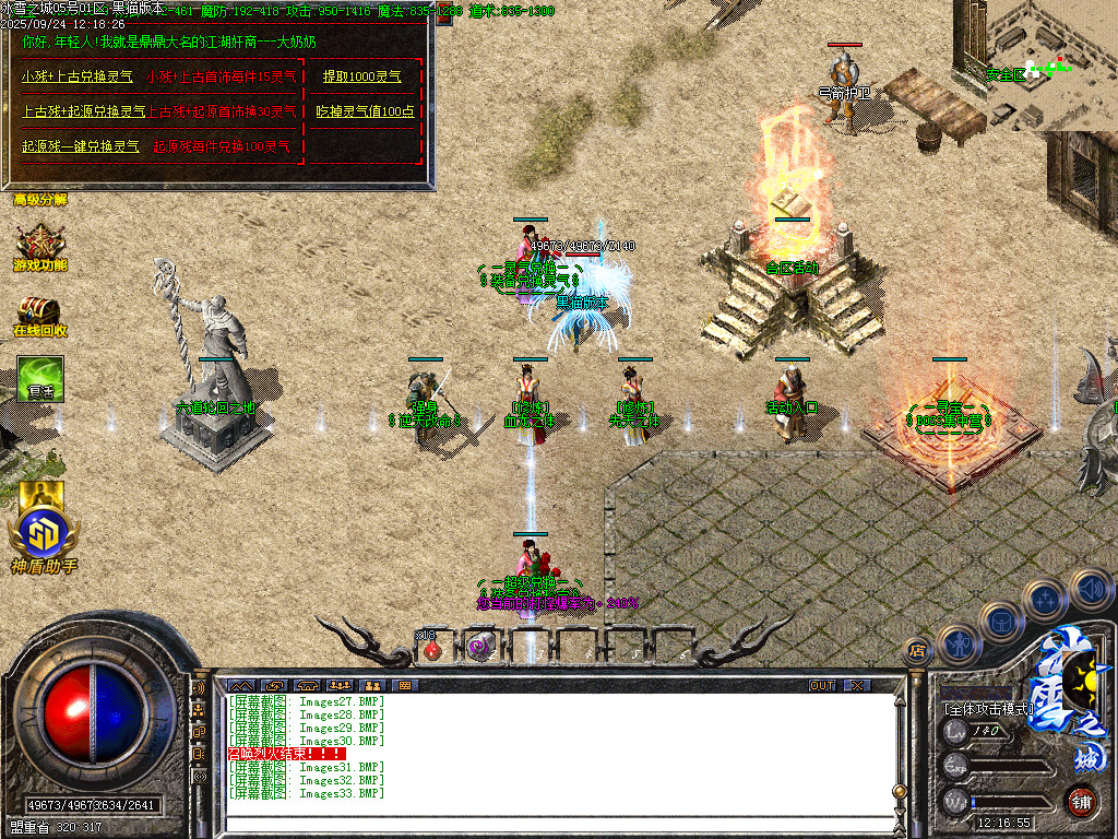 Images34.BMP