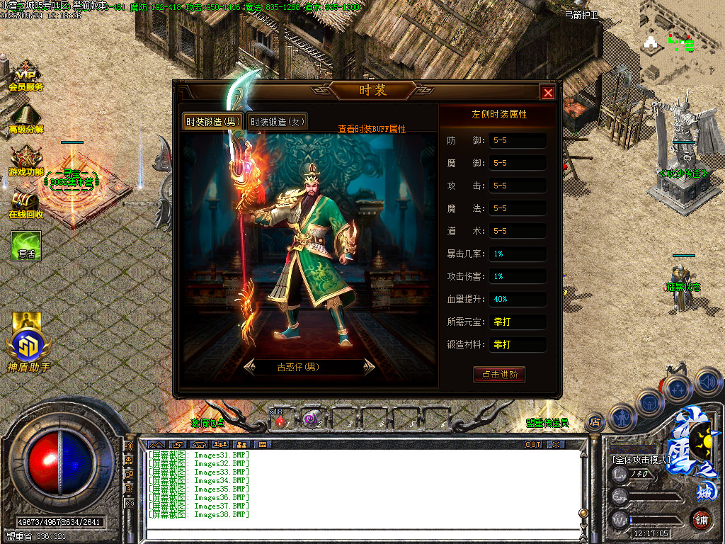Images39.BMP
