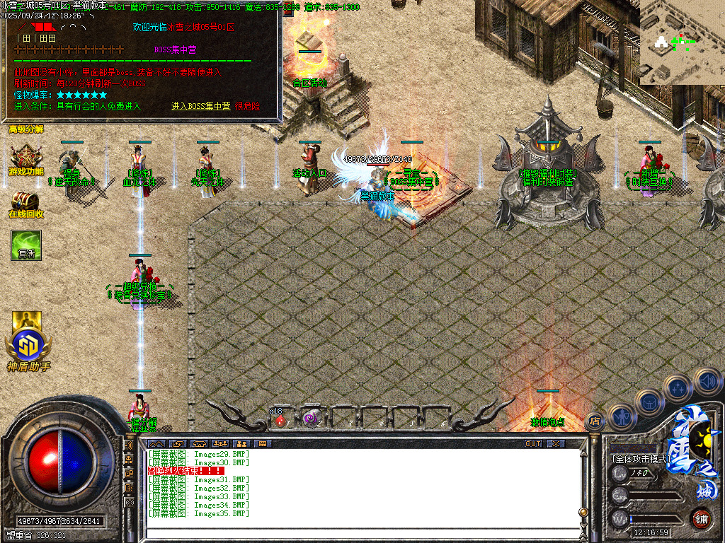 Images36.BMP