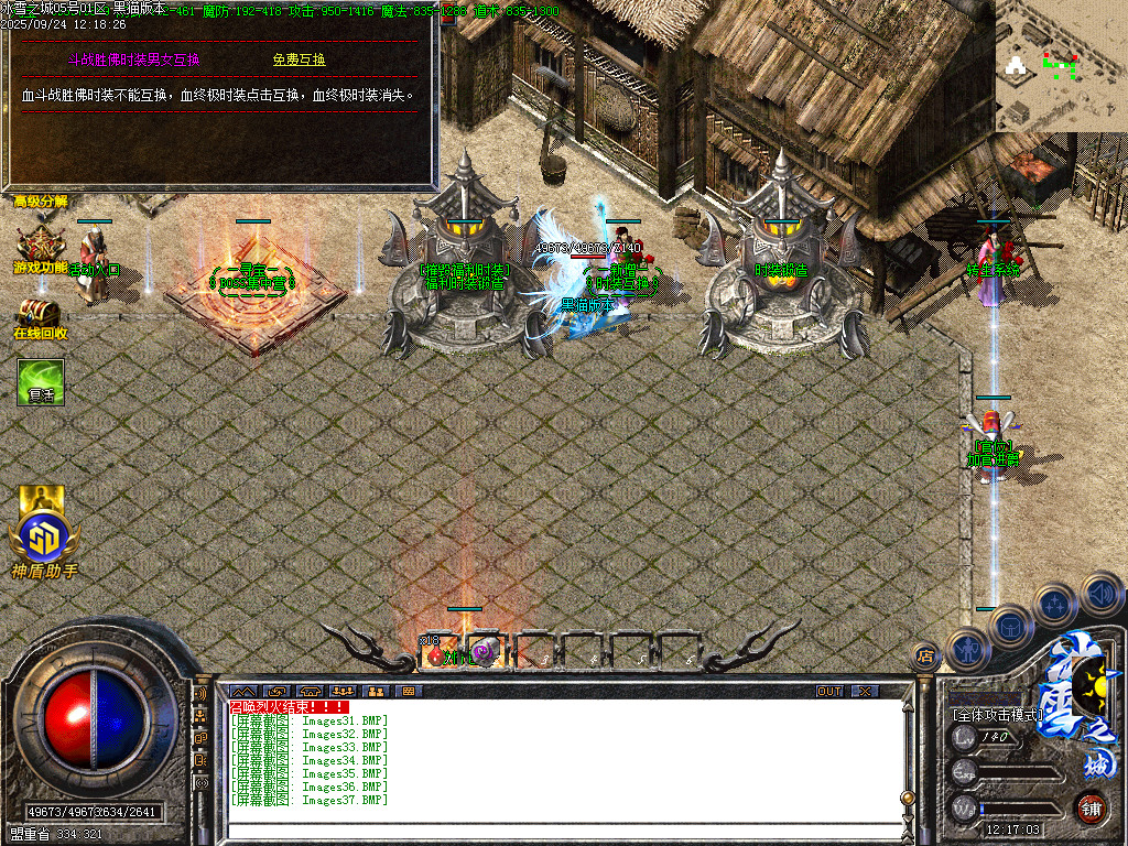 Images38.BMP