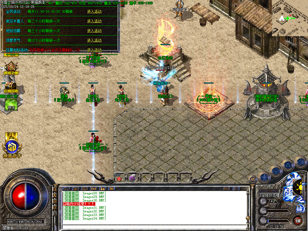 Images35.BMP