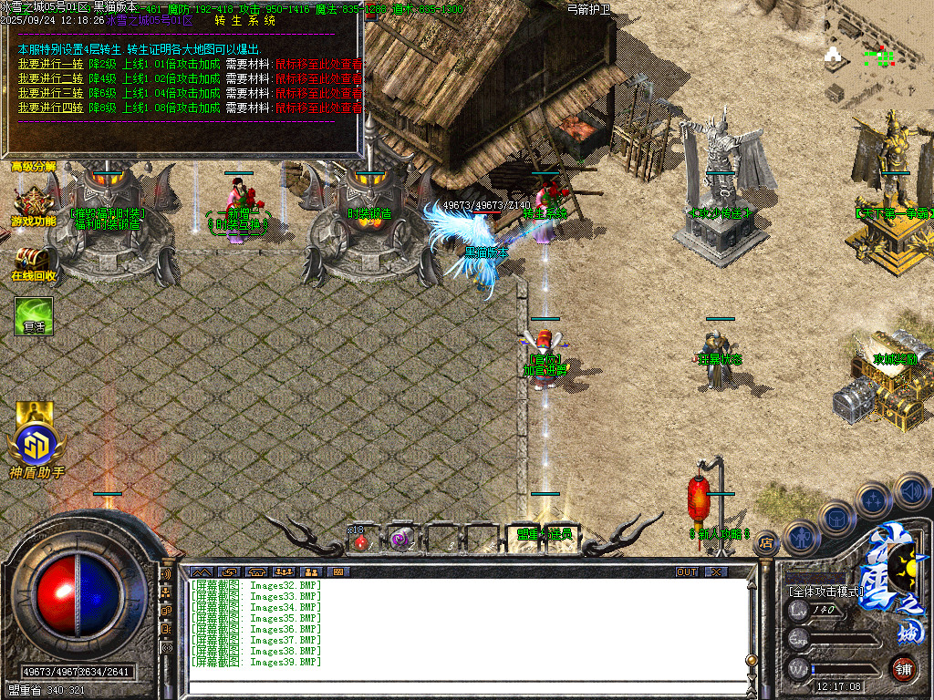 Images40.BMP
