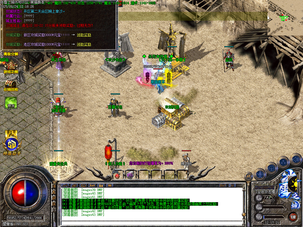 Images44.BMP