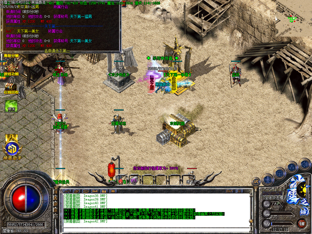 Images43.BMP