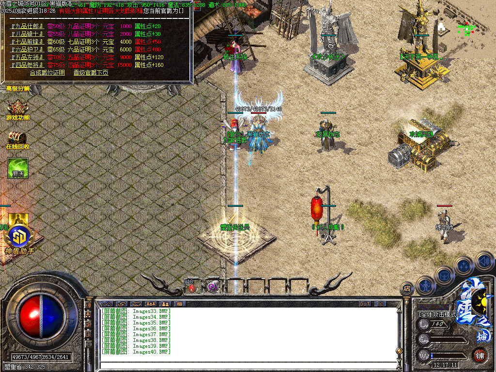 Images41.BMP