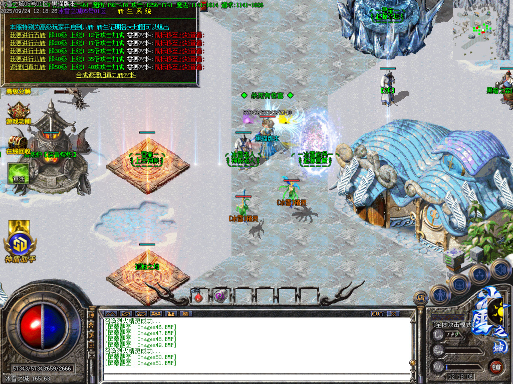 Images52.BMP