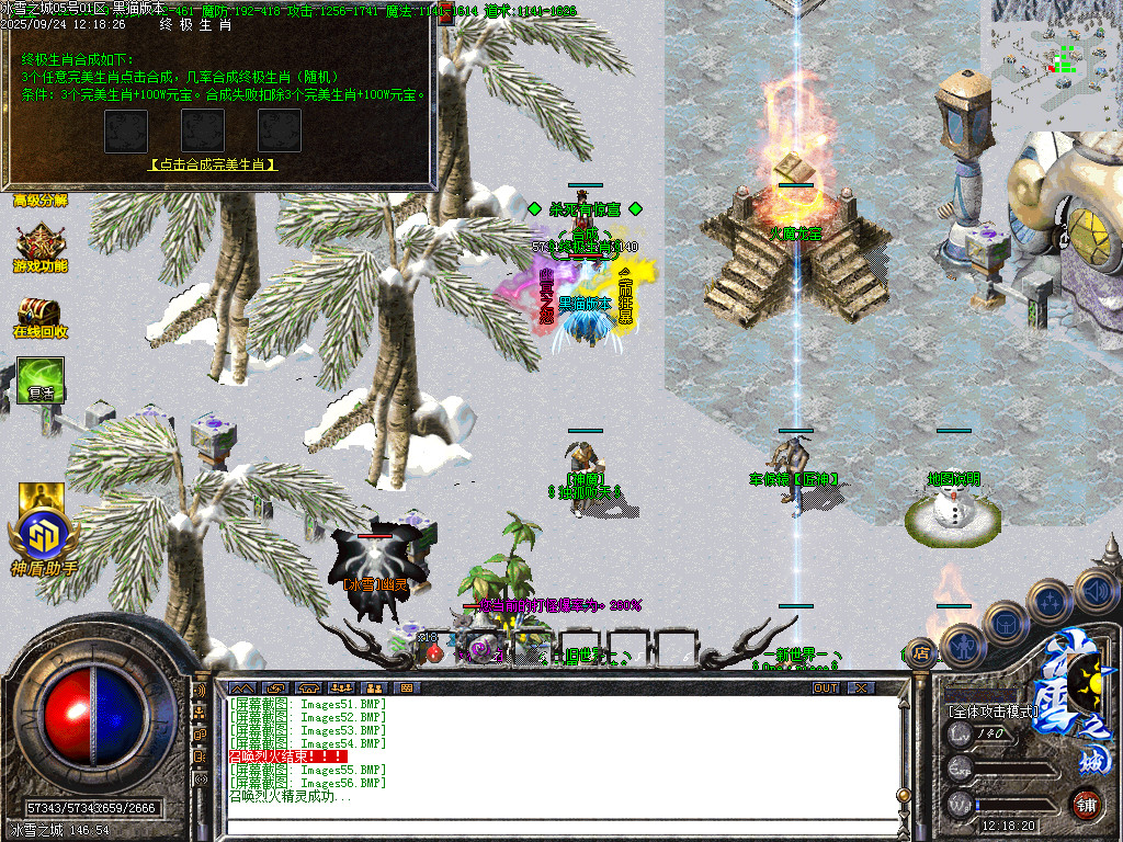 Images57.BMP