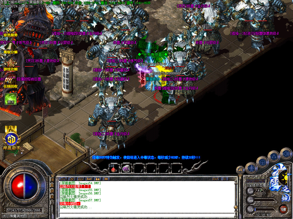 Images58.BMP