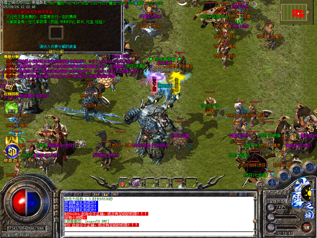 Images60.BMP