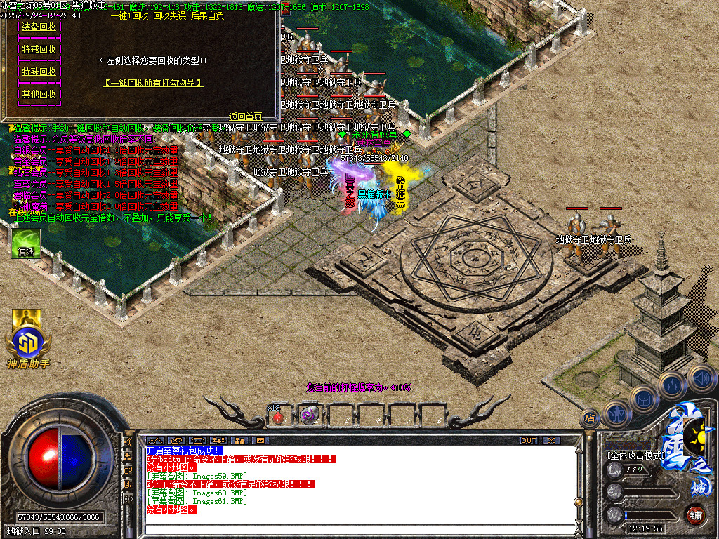 Images62.BMP