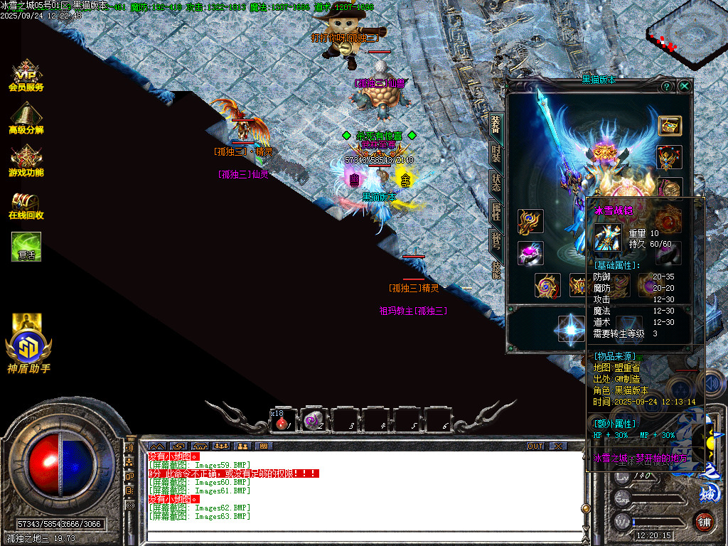 Images64.BMP