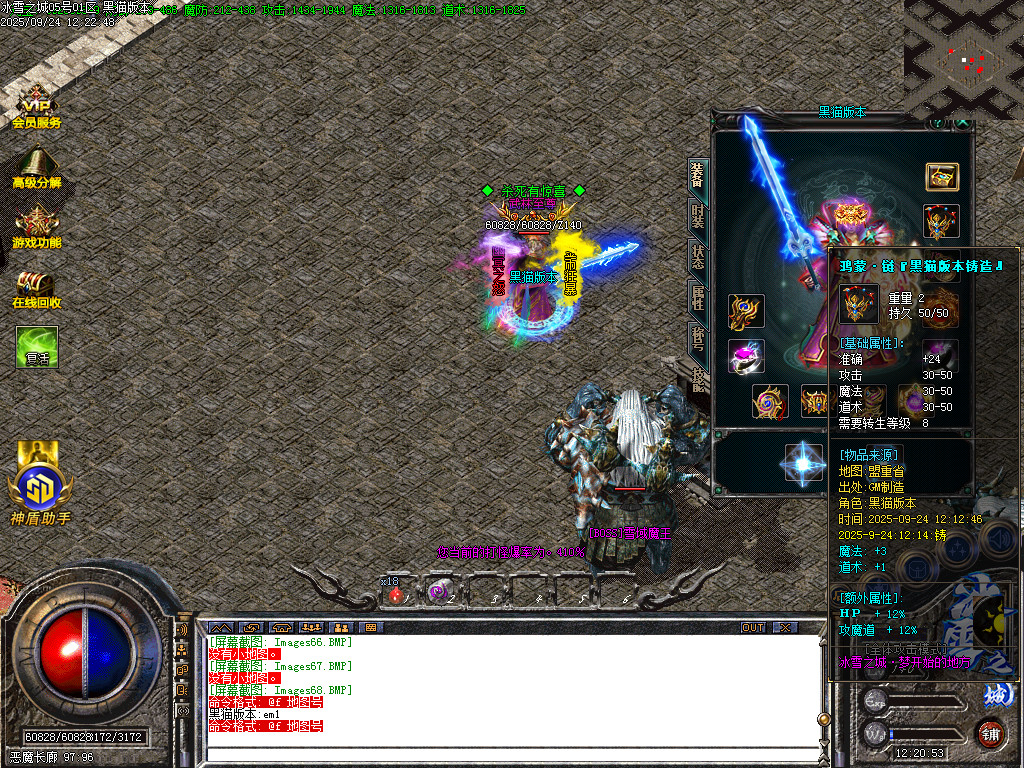 Images69.BMP