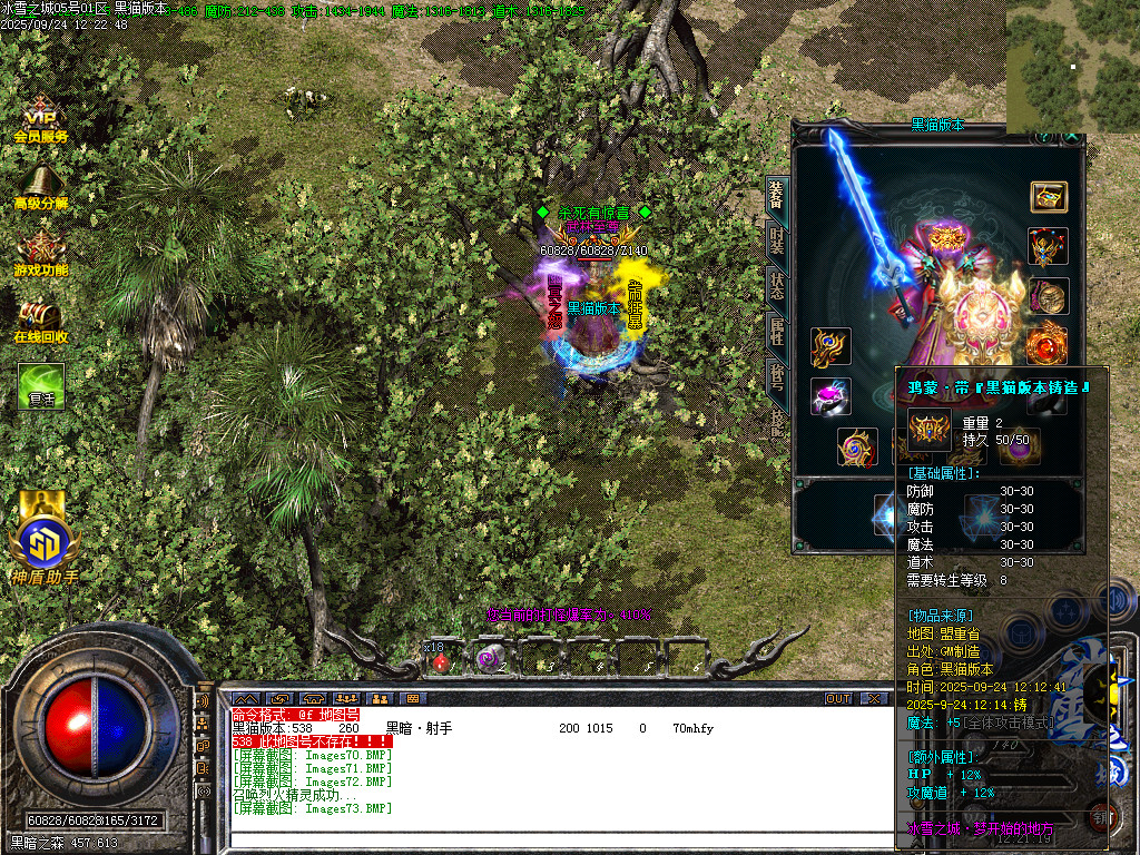 Images74.BMP