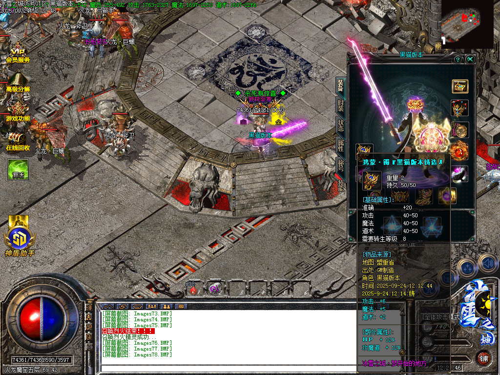 Images79.BMP