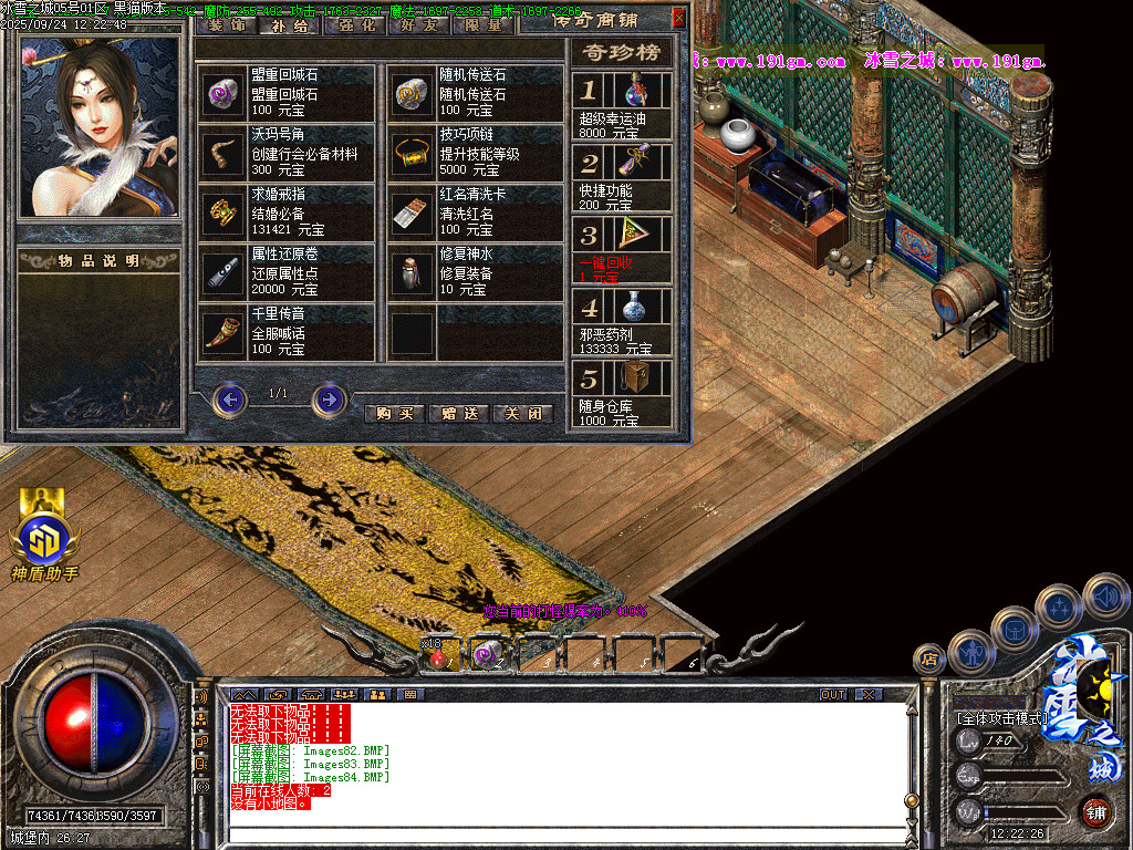 Images85.BMP