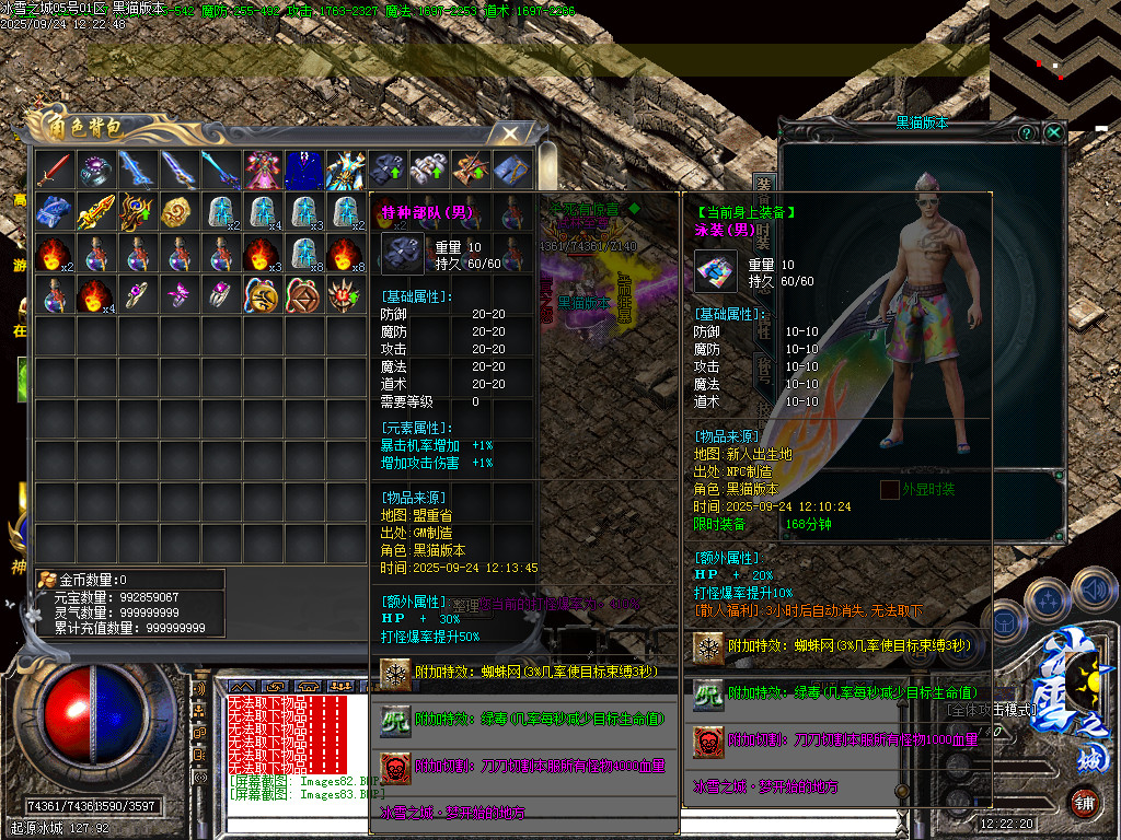 Images84.BMP