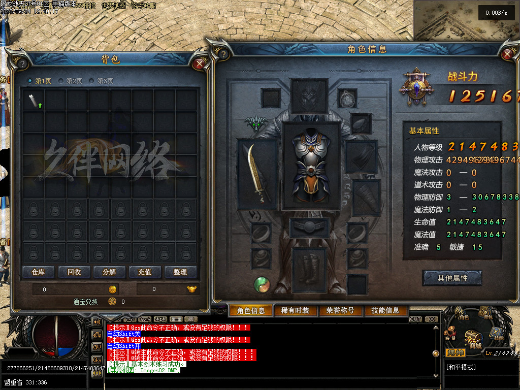 Images03.BMP